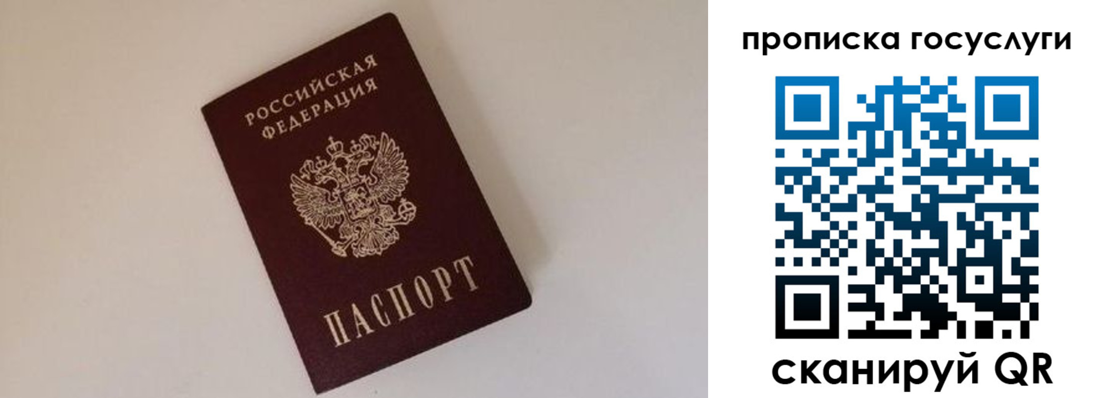 регистрация для дет. сада в Темрюке