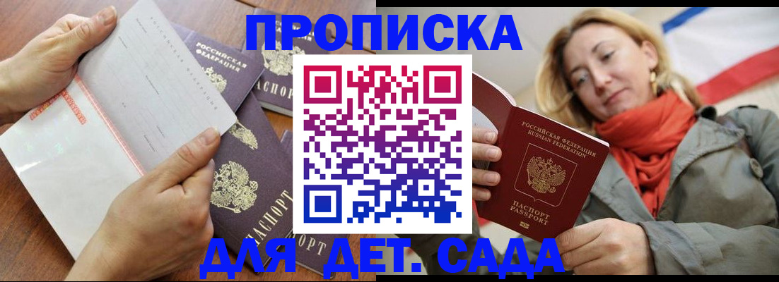 временная регистрация госуслуги в Темрюке